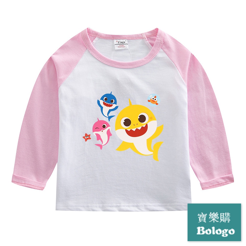 碰碰狐衣服的價格推薦- 2026年1月| 比價比個夠BigGo