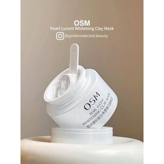 歐詩漫美白淡斑面膜泥100g｜OSM塗抹式面膜珍珠白淨透煥發光面膜歐斯曼旗艦店官網正品