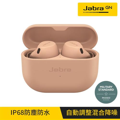 (Jabra)Elite 8 Active 真無線藍牙耳機-焦糖奶