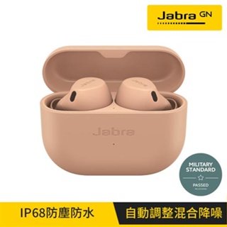 (Jabra)Elite 8 Active 真無線藍牙耳機-焦糖奶領券再享優惠