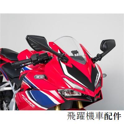 Honda配件適用本田CBR250R CBR300R CBR500R CBR600RR CBR1000RR後視鏡