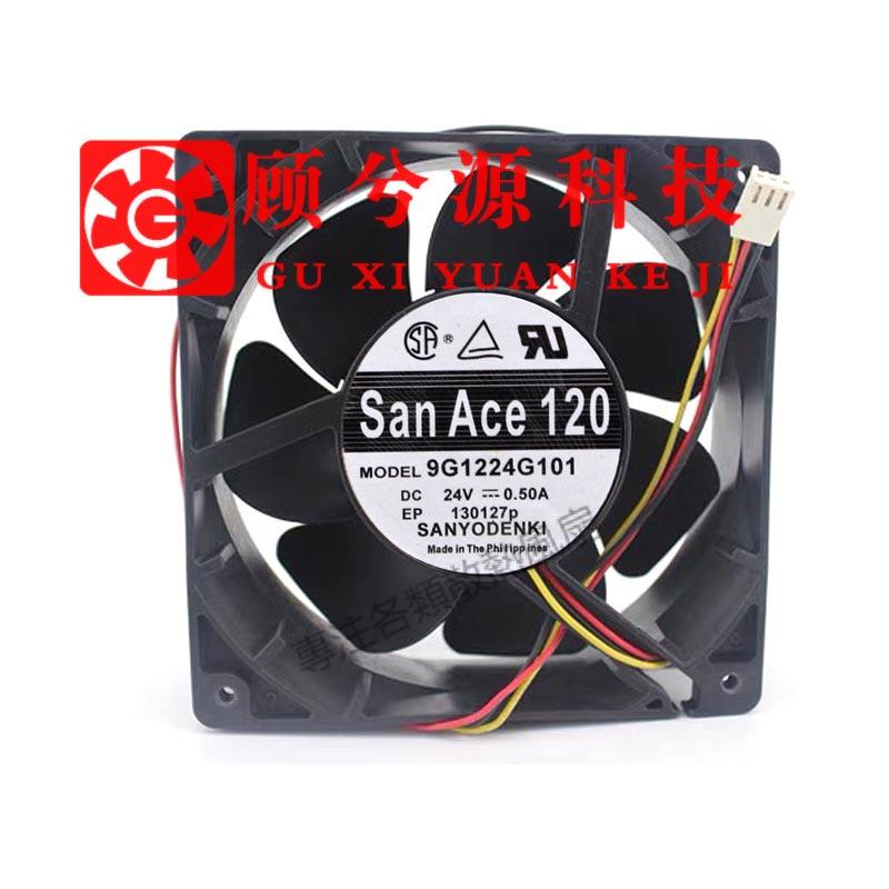 【專註】原裝 San Ace 120 9G1224G101 24V 0.50A 12厘米 變頻器散熱風扇