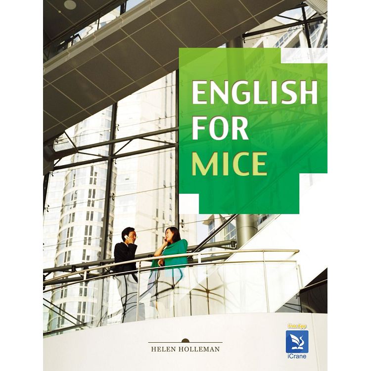 English for MICE【金石堂】