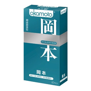 Okamoto 岡本衛生套潮感潤滑型10入