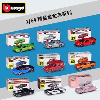 Bburago 1:64精品合金汽車系列仿真合金汽車模型紙盒