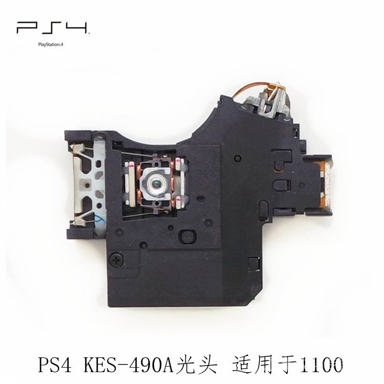 【現貨促銷】PS4原裝單眼光頭KES-490A光頭原裝全新 PS4主機單眼雷射頭