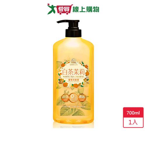 美吾髮白茶茉莉馨香洗髮露700ml【愛買】