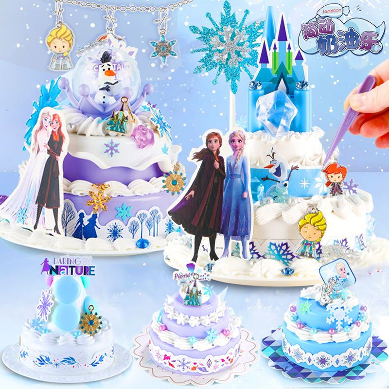 卡通 冰雪奇緣 奶油樂蛋糕 艾莎公主城堡 女孩 兒童9 玩具8 禮物 3-6歲7 耶誕禮物 生日禮物 生日玩具 送禮