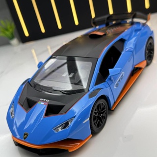 藍寶堅尼模型1： 24 Lamborghini STO 颶風 跑車模型 合金車 聲光回力車1/24 汽車模型 擺件 收藏