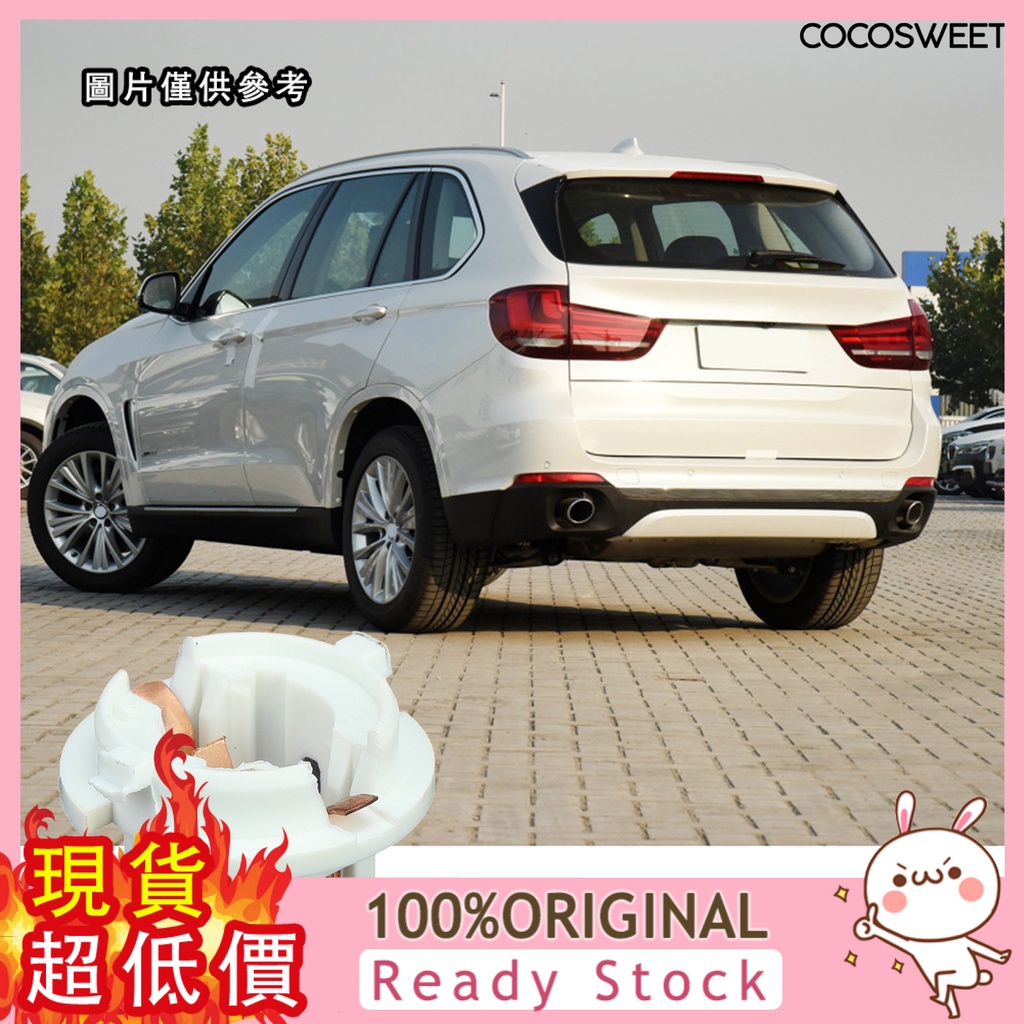 BMW 【嘉嘉嘉汽車配】寶馬7系列X5 E53 E70 E65 X3 E83後尾燈燈泡插座(後尾燈燈泡插座座適用於寶馬7