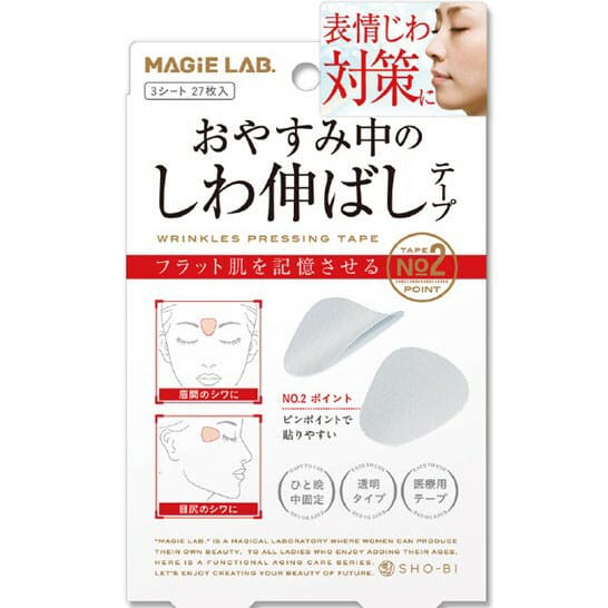 【STU】MAGiE LAB 日本美容貼 夜間睡眠貼 微調整改善眉間紋 川字紋 法令紋