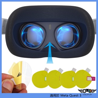 適用於Meta Quest 3鏡片貼膜 高清透明防刮眼鏡膜 防塵鏡頭膜 Quest 3鏡片保護膜 VR周邊配件