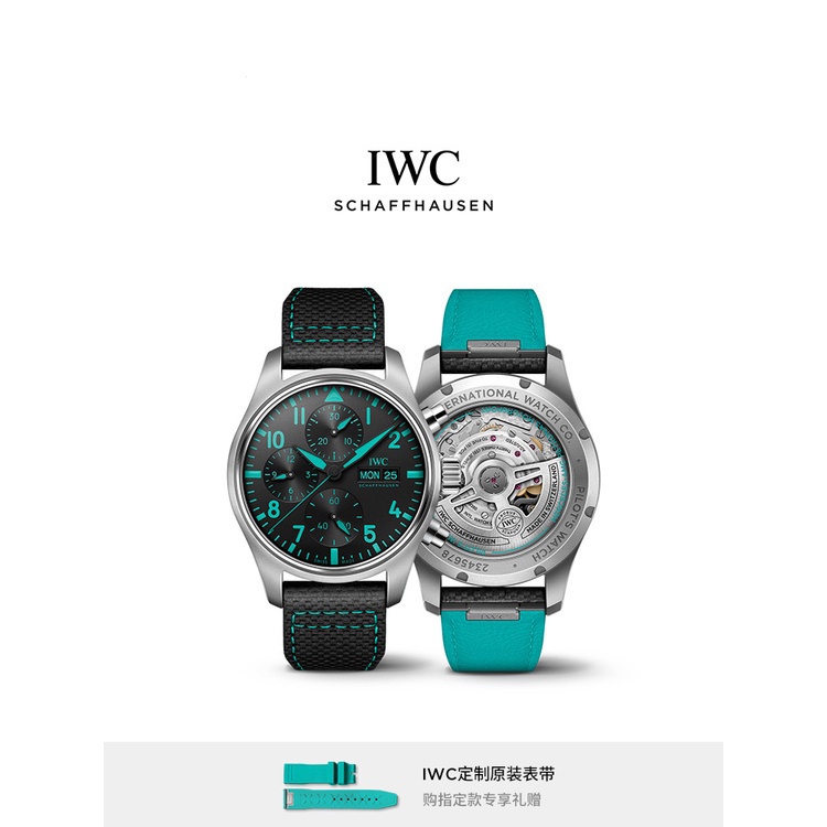 Iwc Pilot 系列計時碼表 41 Mercedes-AMG 馬油 F1 &amp; Tra貿易;車隊特別版