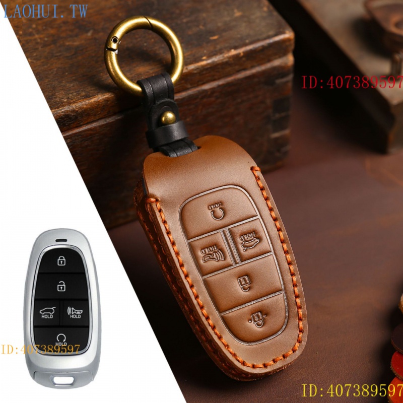 現代皮鑰匙套包殼hyundai  ix35 ix45 Venue Tucson L Custin鑰匙皮套