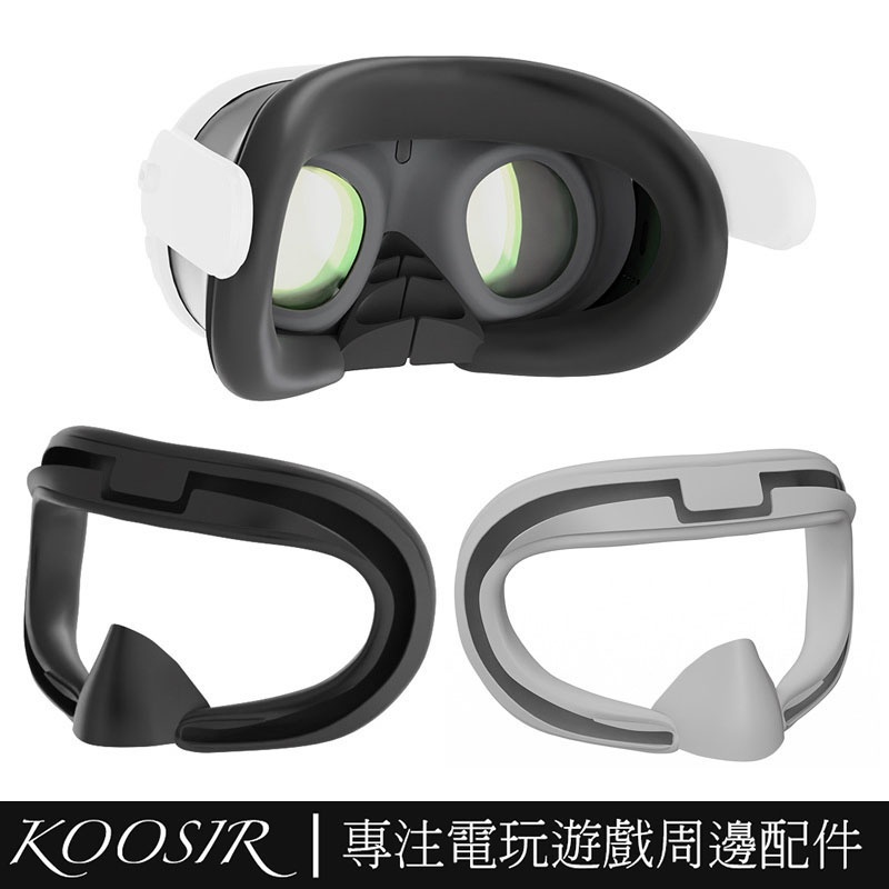 適用於Meta Quest 3 VR頭盔遮光矽膠眼罩 Quest3舒適透氣矽膠面罩 頭戴遮光眼罩 VR替換配件