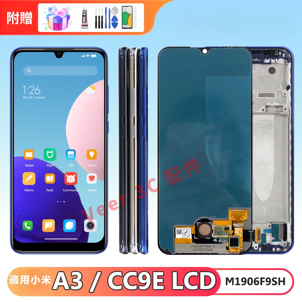 適用小米 A3 螢幕總成 CC9E 螢幕 M1906F9SH A3 螢幕 LCD 屏幕 小米螢幕 CC9E 帶框總成