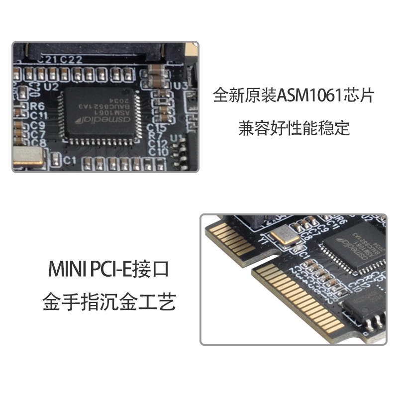 迷你MINI PCIE轉SATA3.0擴展卡M轉3硬碟接口擴展卡-033