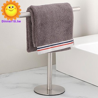 立式毛巾架不鏽鋼浴室檯面可移動置物架手巾架