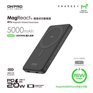 ONPRO MagReact M1s 磁吸式無線行動電源5000mAh 黑