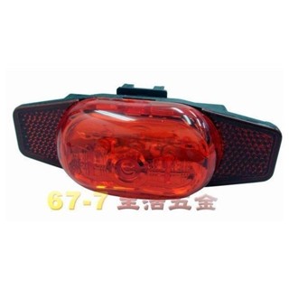 《67-7生活單車》 D.LIGHT 5LED 後貨架 專用警示燈 後貨架燈 尾燈 四段閃燈
