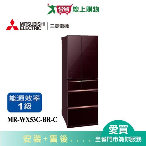 MITSUBISHI三菱525L六門變頻玻璃冰箱MR-WX53C-BR-C(預購)含配送+安裝【愛買】