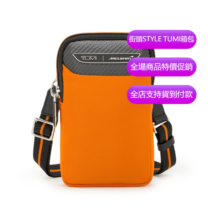 【原廠正貨】TUMI/途明 JK988 373015 McLaren系列 男士斜背包 斜背包 側背包 斜背包 小方包