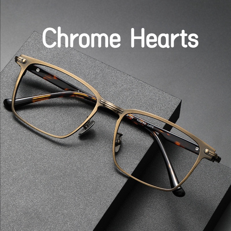 【TOTU眼鏡】金屬框眼鏡 Chrome Hearts克羅星同款 純鈦眼鏡 YOURE 商務眼鏡 方形鏡框 全框眼鏡 近