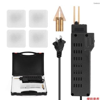 工具訂書機 50w 塑膠工具訂書機汽車保險槓塑膠保險槓塑膠工具