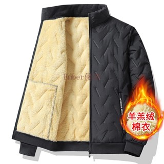 【Ember優選生活館】鼕季休閒立領羊羔絨棉衣男2024新款鞦鼕季高品質時尚保暖加絨外套男士外穿潮流男裝棉服男