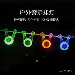 臺南出貨 戶外帳篷風繩燈LED露營揹包自行車尾燈多功能警示燈夜光燈露營燈 5 I 7