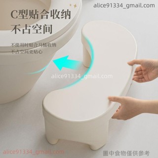腳踩凳 浴室椅 馬桶凳 助便凳 馬桶板凳 馬桶椅子 馬桶腳凳家用馬桶凳腳踩凳子廁所蹲坑坐便神器墊腳凳jimyu1984