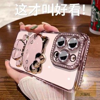 水磚補妝鏡支架手機殼 防摔保護殼 閃粉鏡頭 適用於iPhone 14 13 12 Pro Max i14 i13 i12