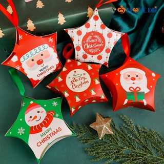 聖誕聖誕老人雪人圖案紙糖果盒/聖誕節派對星形禮品包裝盒