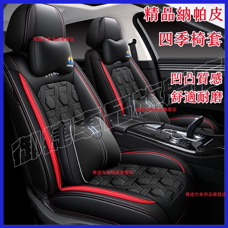 凌志Lexus汽車座椅套LS/IS/GS/LX/CT/NX/UX/ES/RX/ES350全包座墊高端全皮座套椅套坐墊套