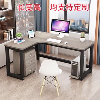 【免運】定製L型辦公桌轉角書桌長110/130/150/170cm拐角大電腦寫字學習桌電腦桌 書桌 辦公桌
