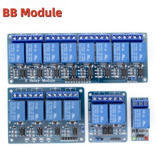 5v 1 2 4 8 通道繼電器模組,帶光電耦合器。用於 Arduino 1CH 2CH 4CH 8CH 的輸出 X 路