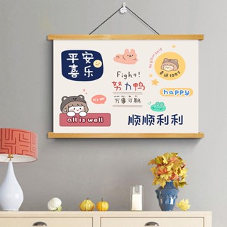 【臺灣熱銷】定製免打孔 電表箱遮擋裝飾畫 現代簡約 客廳臥室餐廳 兒童房牆壁掛畫