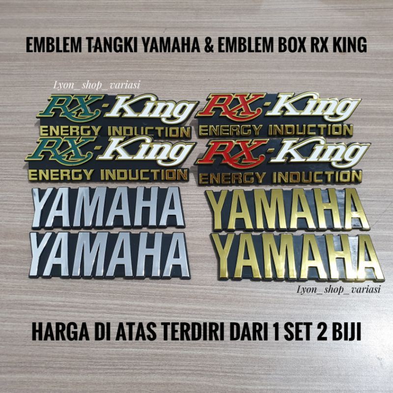 山葉 Cln 一對雅馬哈RX King Logo Emblem Box電池RX King套裝
