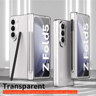 SAMSUNG 適用於三星 Galaxy Z Fold 5 Fold5 5G 鉸鏈保護防震保護套的全面保護筆槽電容筆手機