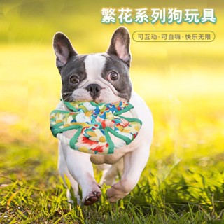 【Pink❤Bear】狗玩具耐咬發聲 幼犬比熊柯基泰迪自嗨解悶神器 寵物磨牙玩具