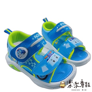 台灣製波力救援小隊電燈涼鞋-波力款 台灣製 台灣製童鞋 MIT MIT童鞋 女童鞋 男童鞋 P103-1 樂樂童鞋