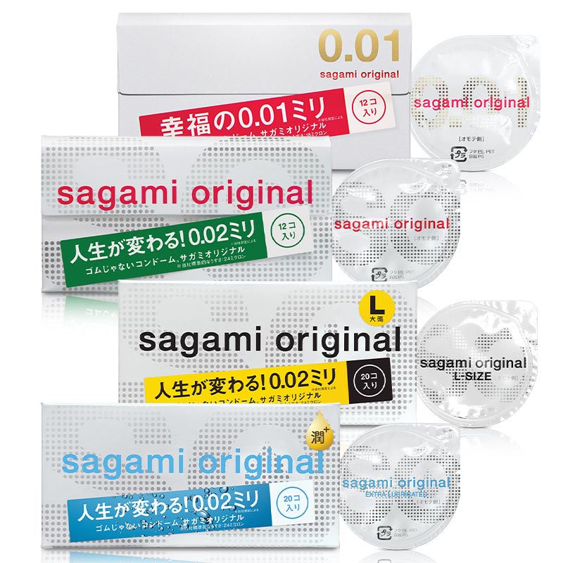 彰化現貨🌸 Sagami 相模元祖 保險套 避孕套 衛生套 極潤 全系列0.01/002 情趣用品 成人專區 O43
