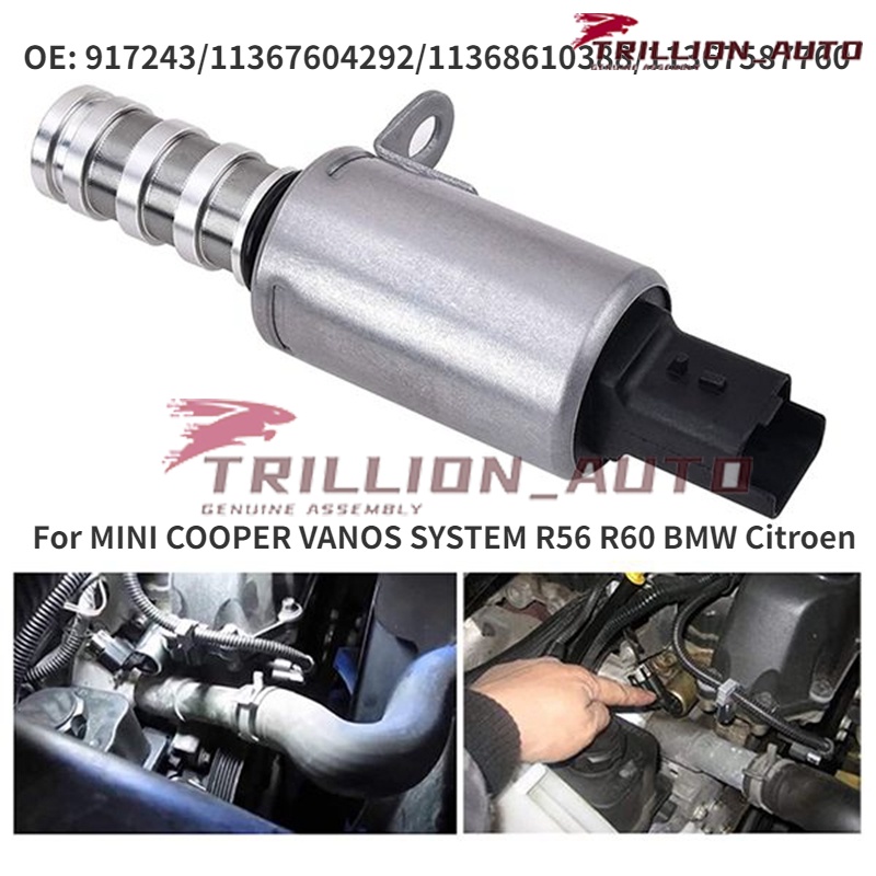 適用於 MINI COOPER VANOS SYSTEM R56 R60 BMW Citroen 917-243/ 的