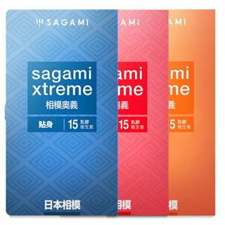 彰化現貨🌸相模元祖 Sagami xtreme 貼身/激點/0.09 保險套 衛生套 安全套 避孕套 情趣用品 O44