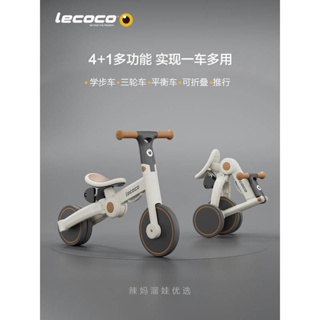 lecoco/兒童三輪車/腳踏車/1歲帶脚踏/寶寶二合一/幼兒自行車