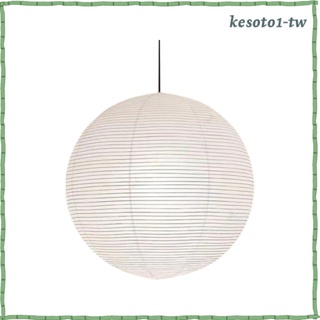 [KesotoaaTW] 圓形紙燈罩替換吸頂燈罩吊燈燈罩白色尺寸:30cm