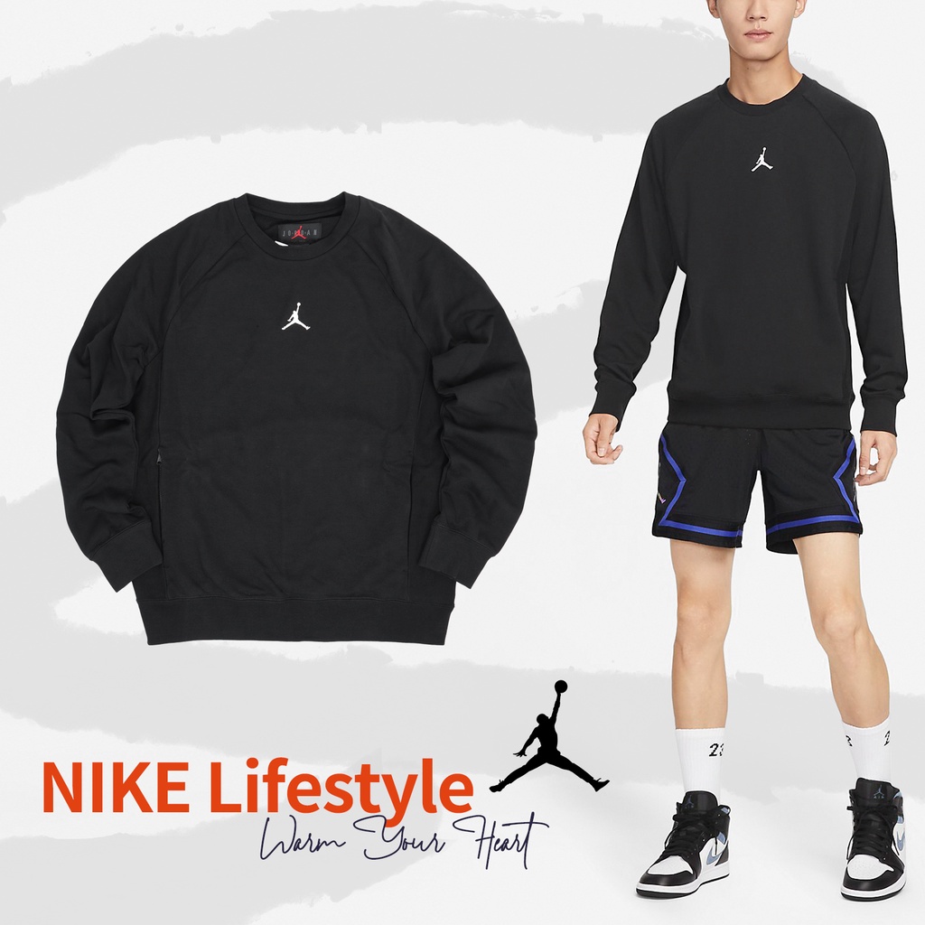 Nike 長袖 Jordan 男款 黑 大學T 拉鍊口袋 喬丹 基本款 排汗 基本款【ACS】 DV1287-010