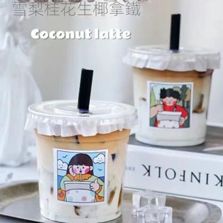 🔥臺灣新款熱賣🔥 ins高顏值一次性塑膠奶茶杯 網紅嘟嘟杯 PET咖啡杯子 帶蓋冷飲外賣杯