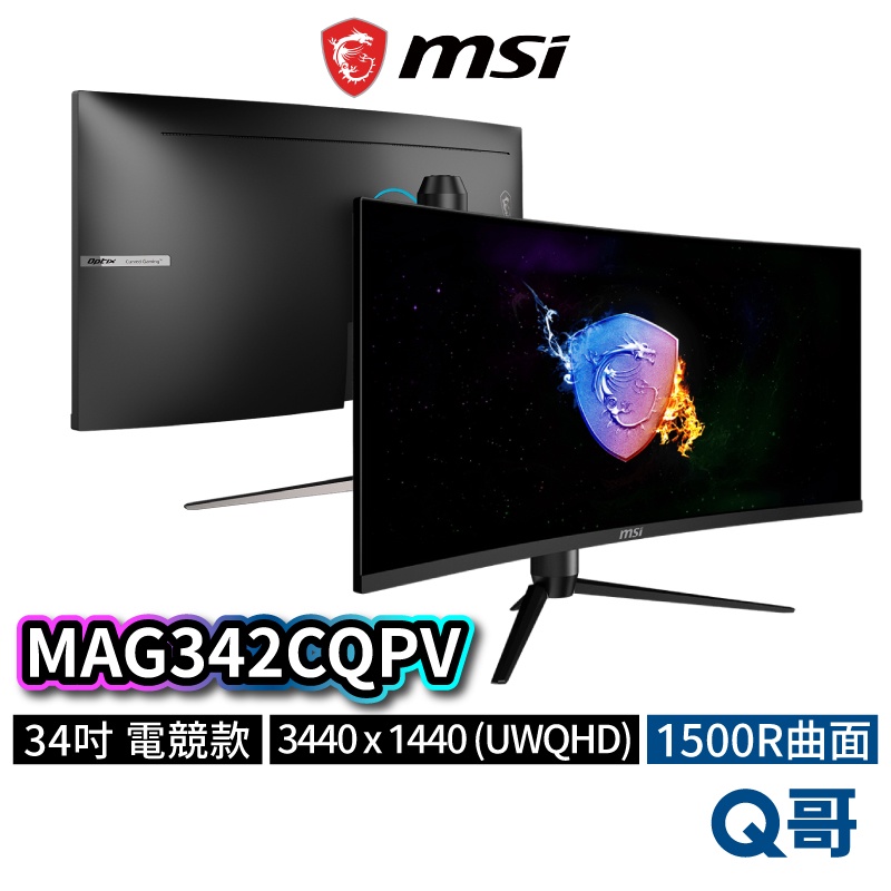 MSI 微星 MAG342CQPV 34吋曲面電競螢幕 液晶螢幕 電腦螢幕 UWQHD 100Hz 顯示器 MSI578