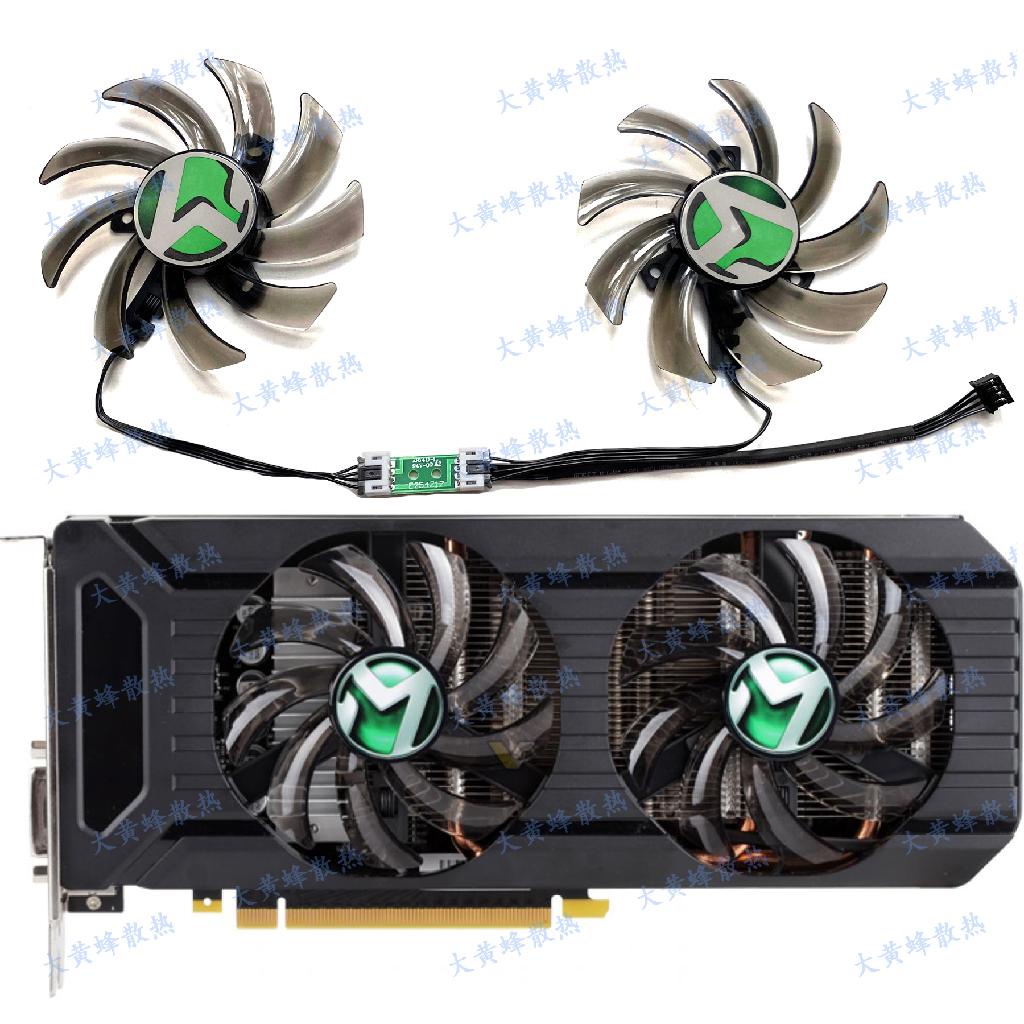 【專注】全新 MAXSUN銘瑄GTX1060 1070 1070ti 巨無霸顯卡散熱風扇GA91S2U